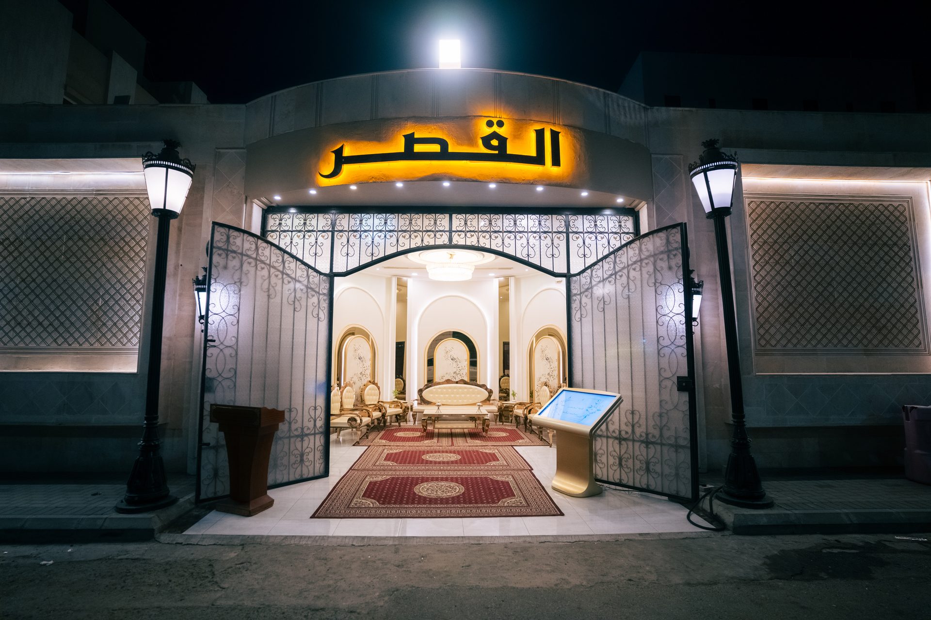Dewan Al Qasr di Hotel Casablanca Jeddah (1)