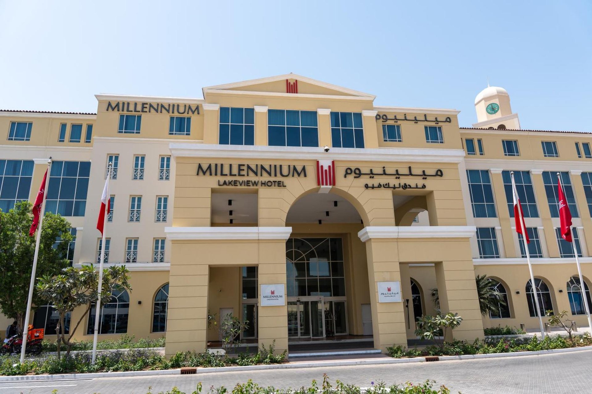 Millennium Lakeview Hotel photo 2