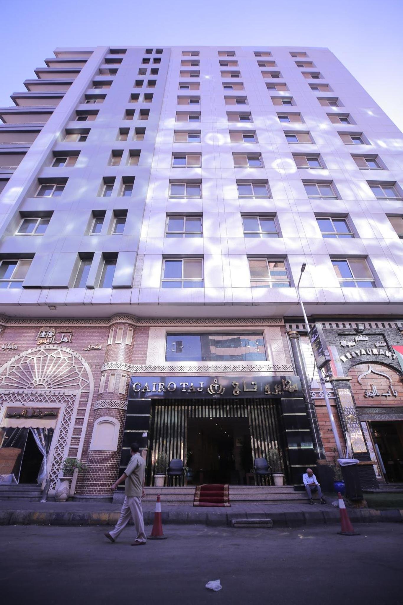 Cairo Taj Hotels & Suites - Dokki