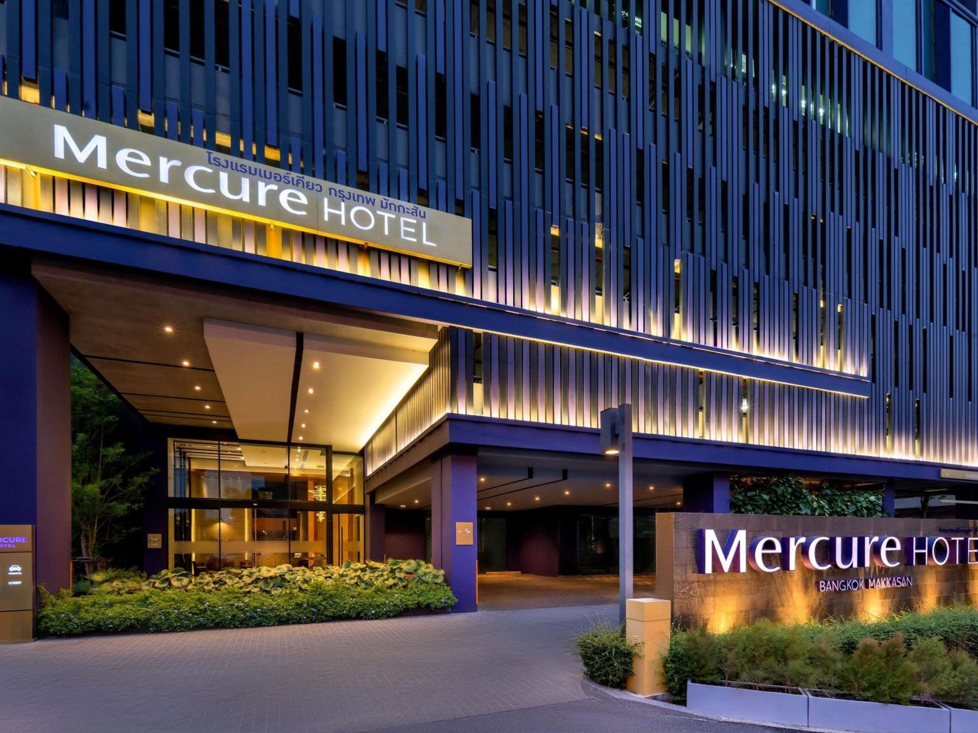 Mercure Bangkok Makkasan photo 4