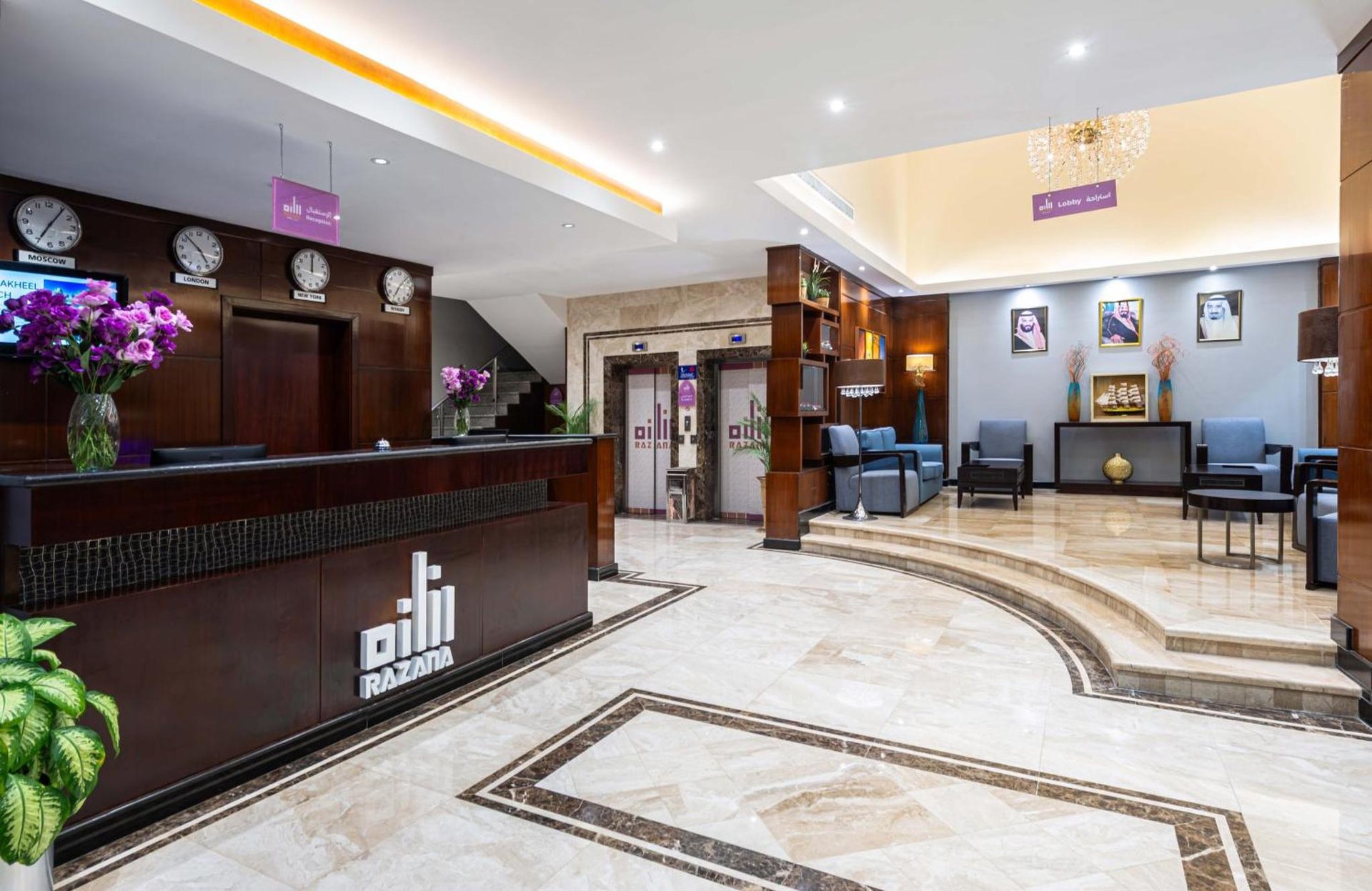 a lobby of a hotel with a reception desk at Razana Hotel Al Jubail in Al Jubayl
