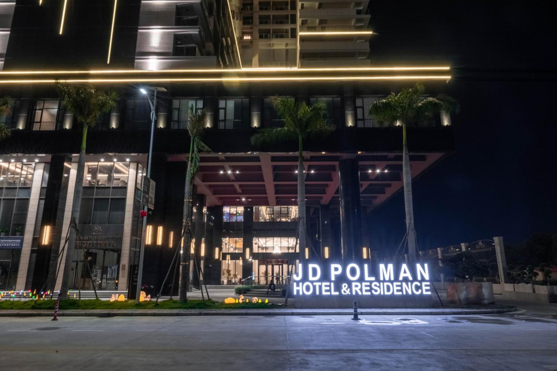JD POLMAN Hotel photo 1