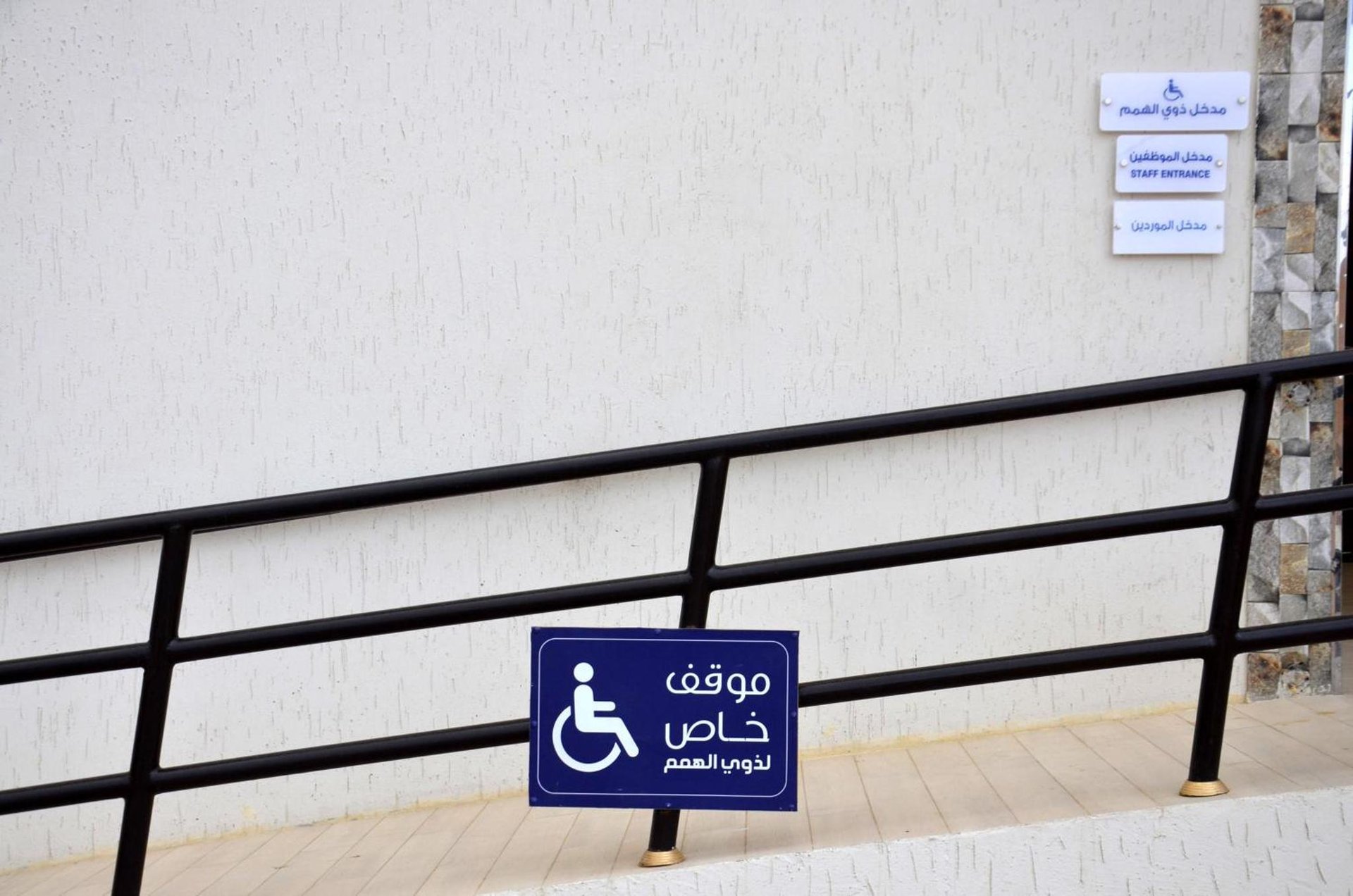 فندق فربيون ابها - Ferbion Hotel Abha