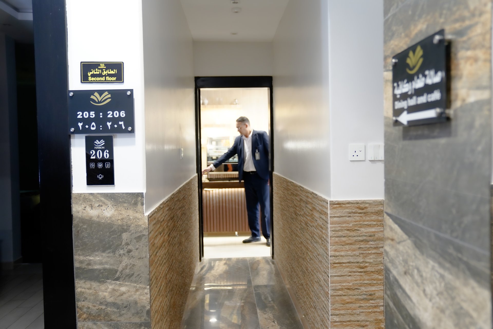 Ferbion Hotel Abha - guest floor corridor