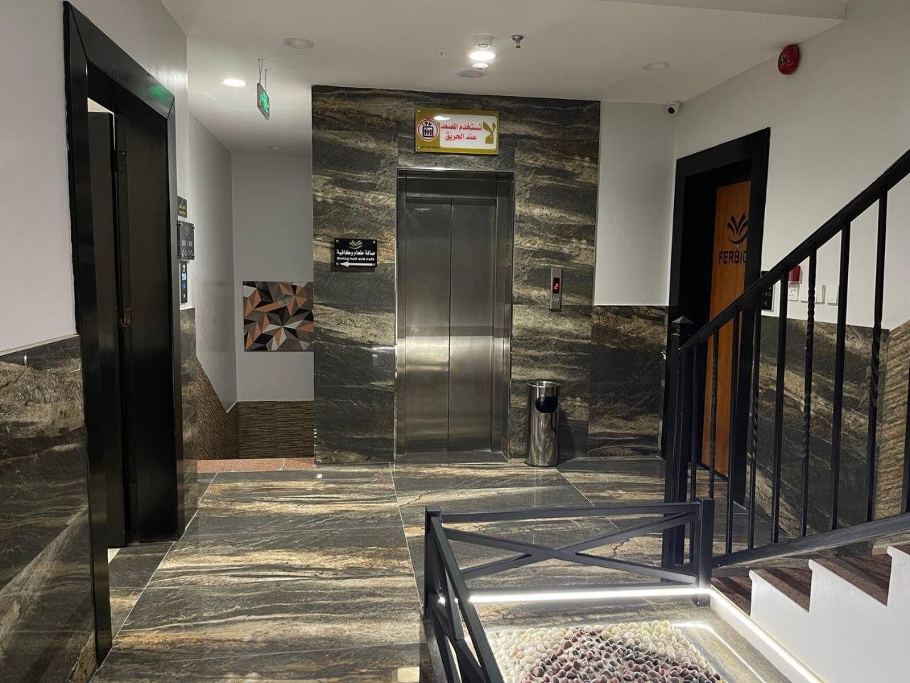 فربيون للشقق الفندقية ابها-ferbion hotel apartment