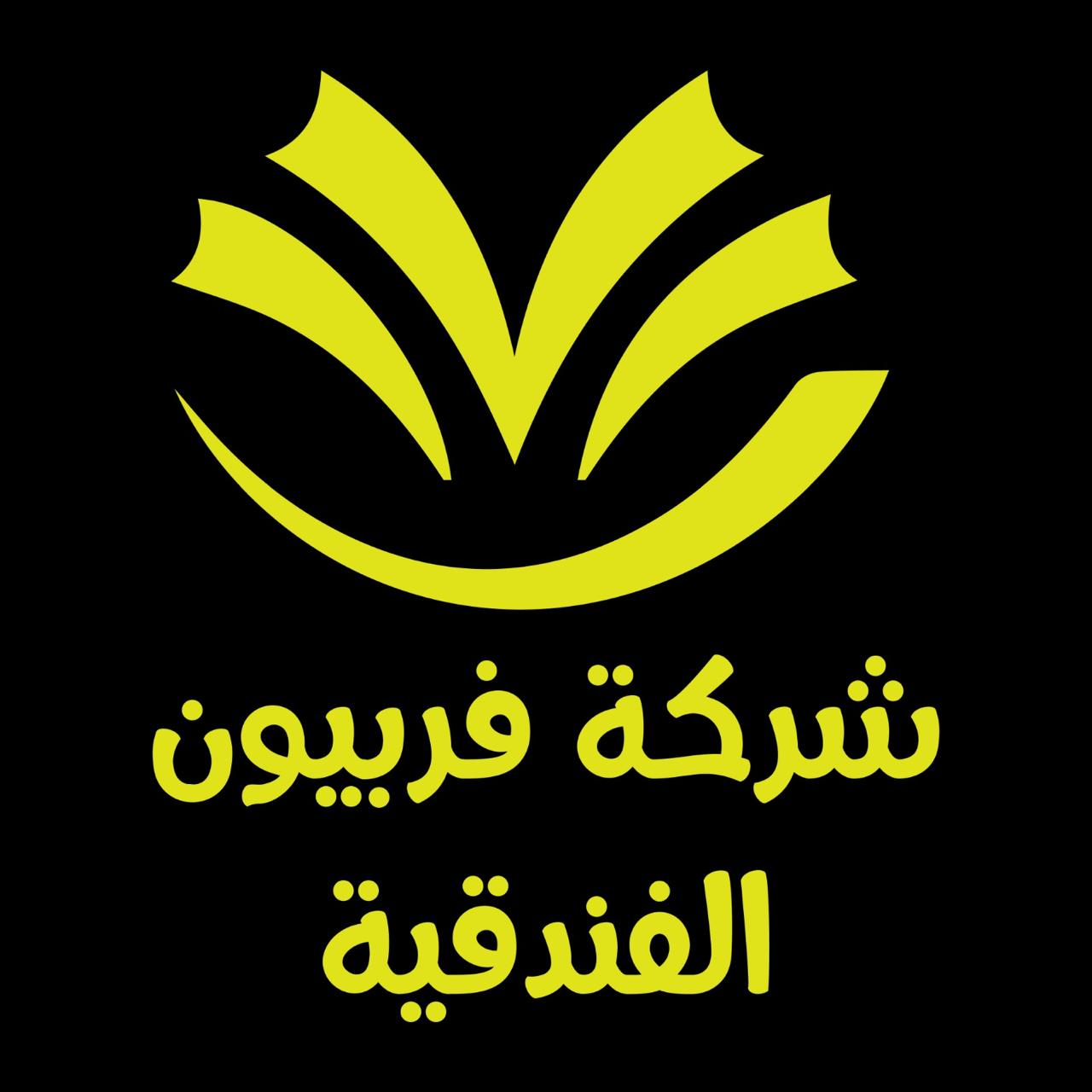 Pherbion Hotel Apartment Abha