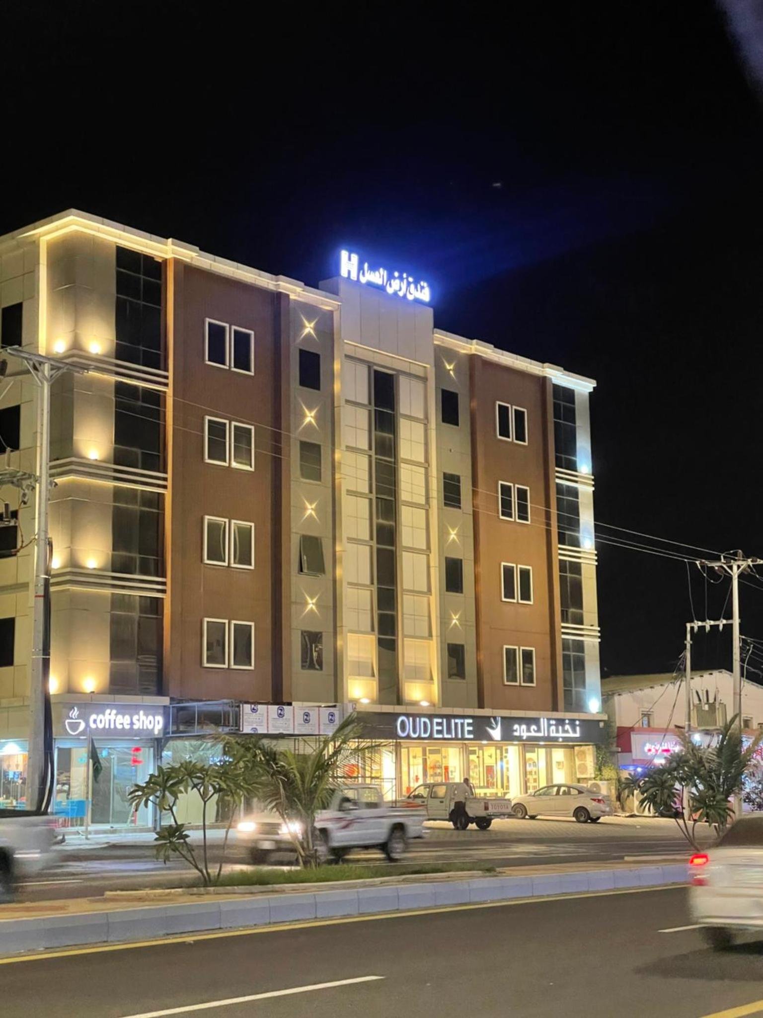 a building on a city street at night at فندق فربيون المجاردة - Ferbion Hotel Almajardah in Al Majaridah